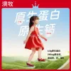 Free shipping! Australian original imported Muzi Children's Growth Milk 200ml*12 cans, nutritionally balanced and promoting growth Item Picture